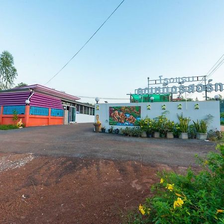 Khun Ning Resort Phang Khon Exteriör bild