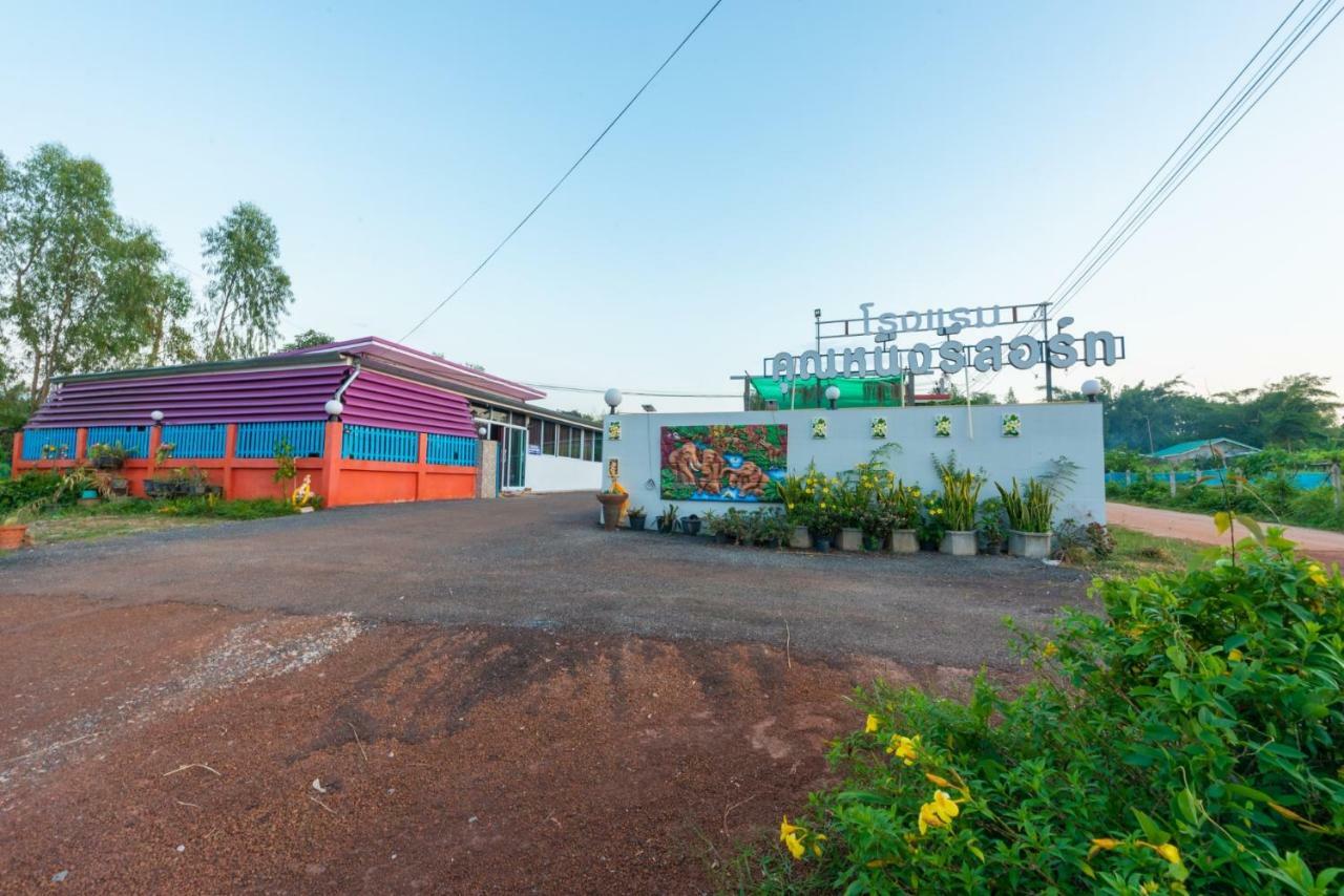 Khun Ning Resort Phang Khon Exteriör bild