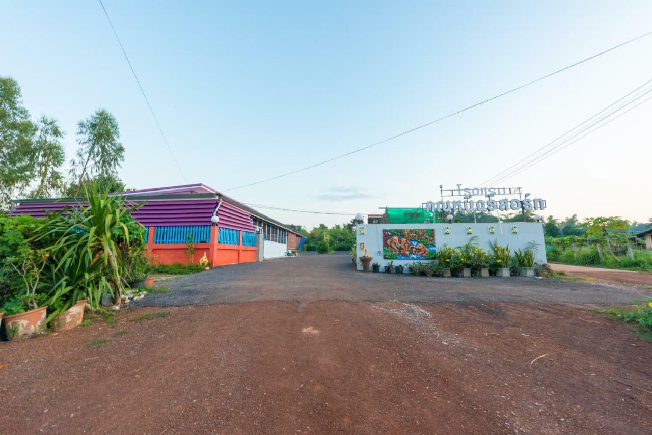 Khun Ning Resort Phang Khon Exteriör bild
