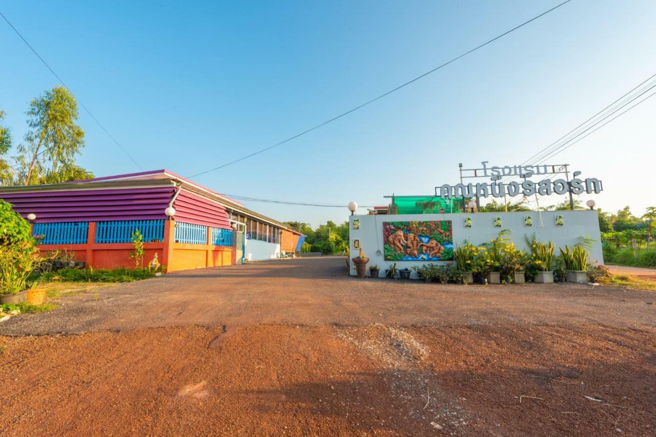 Khun Ning Resort Phang Khon Exteriör bild