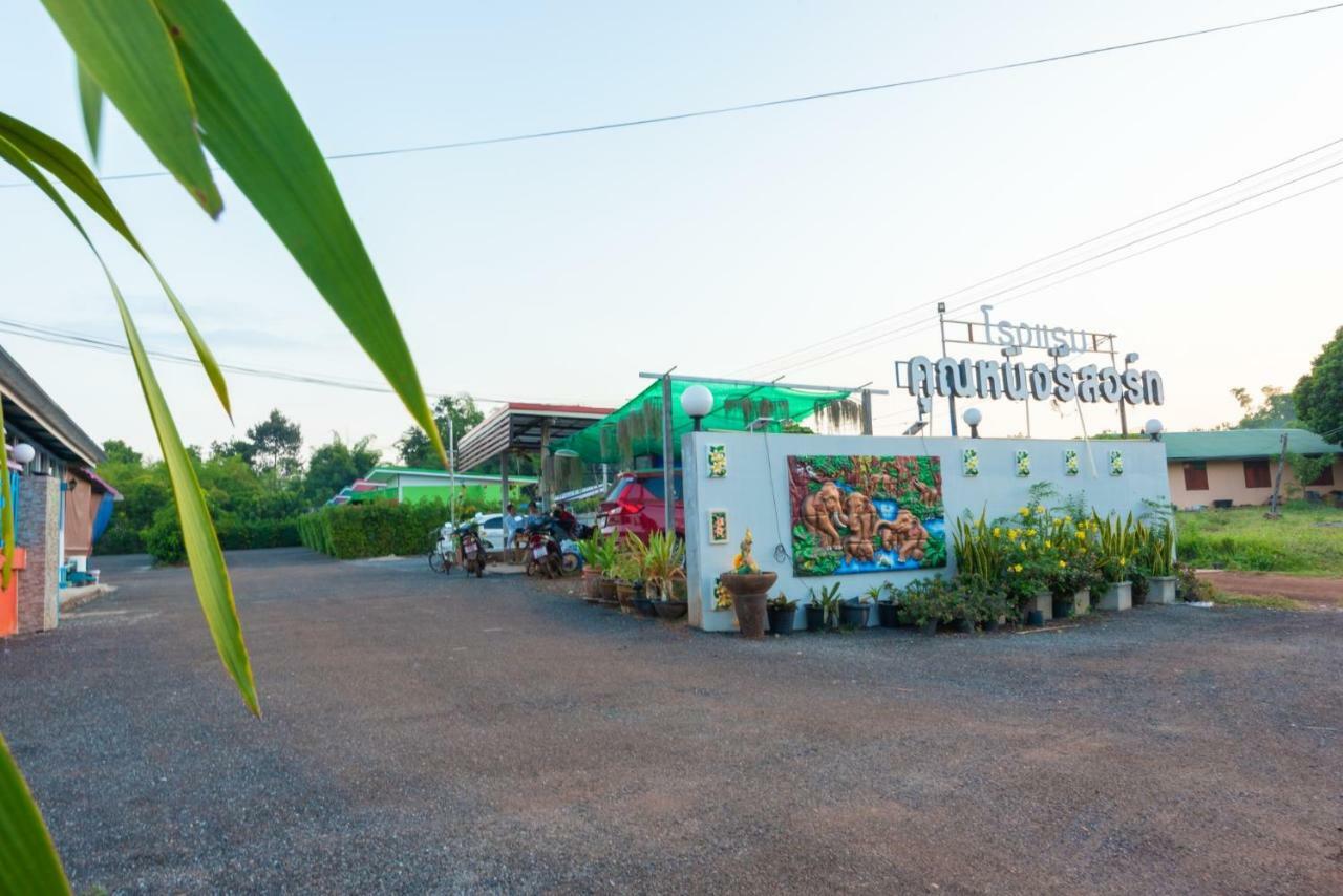 Khun Ning Resort Phang Khon Exteriör bild