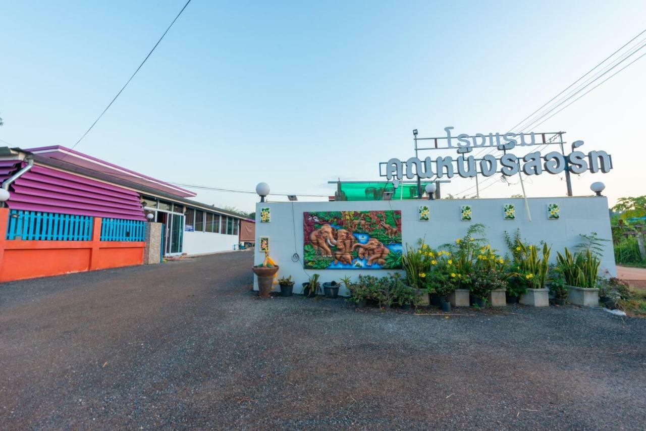 Khun Ning Resort Phang Khon Exteriör bild